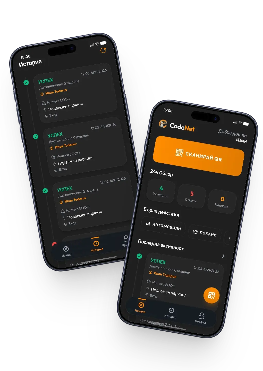CodeNet Mobile App